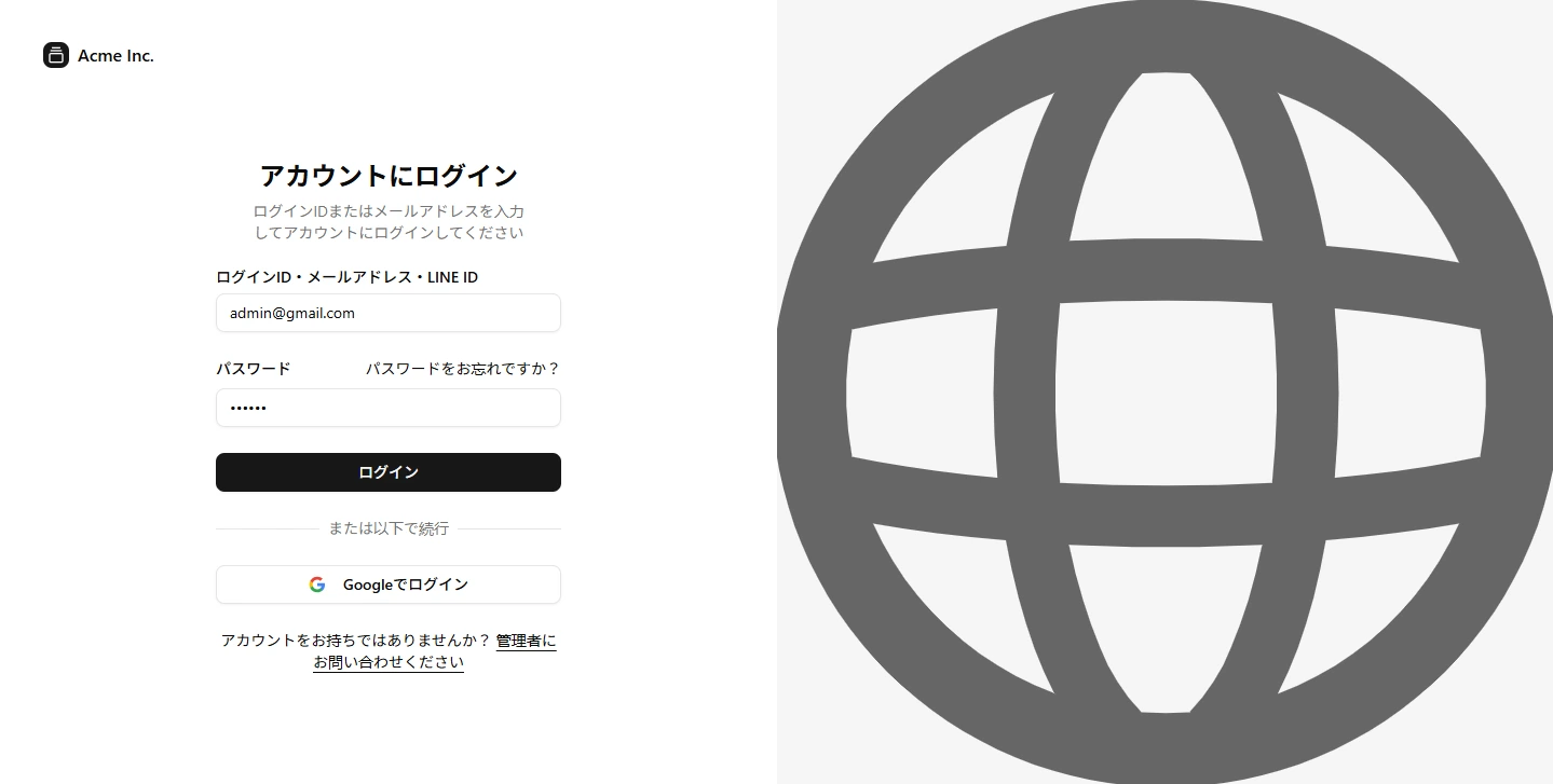 Schedule website - rasm 1